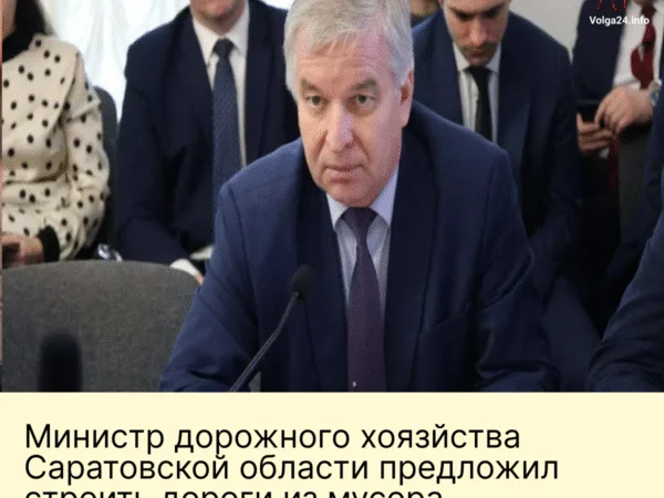 В Саратовской области предложили строить дороги из мусора