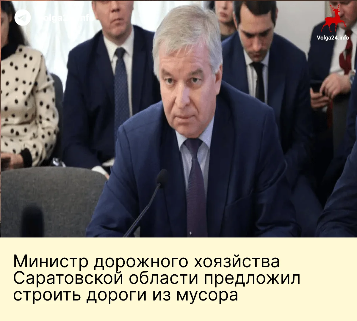 В Саратовской области предложили строить дороги из мусора