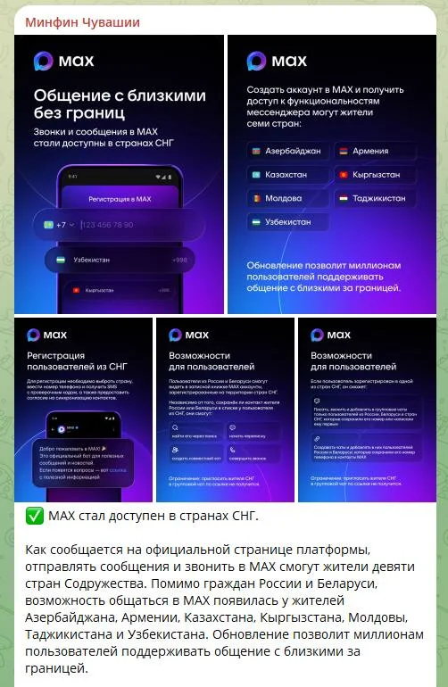Изображение для материала на сайте volga24.info | Настоящее Приволжье