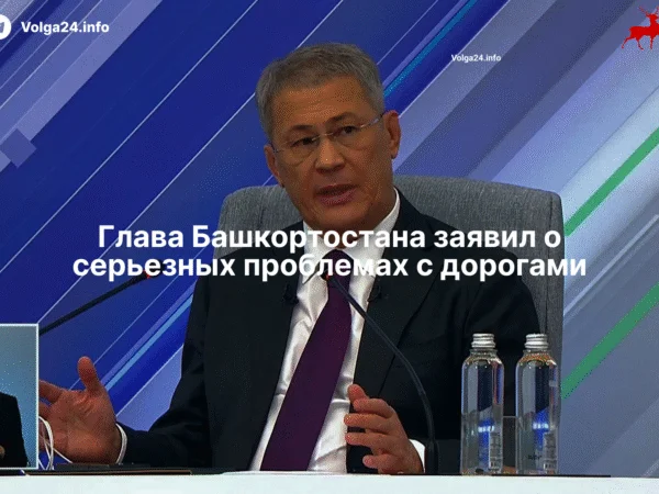 Глава Башкортостана заявил о серьезных проблемах с дорогами