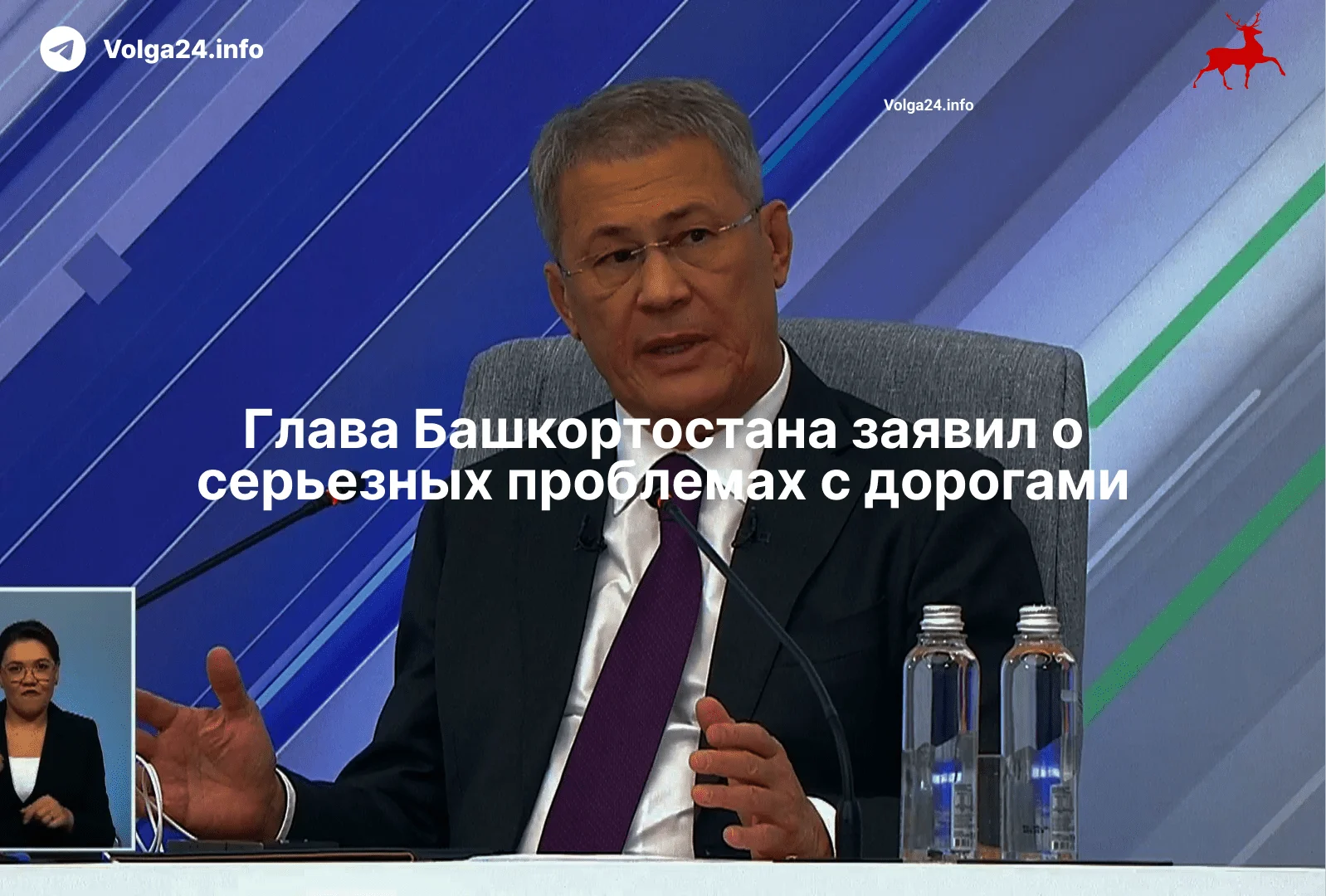 Глава Башкортостана заявил о серьезных проблемах с дорогами