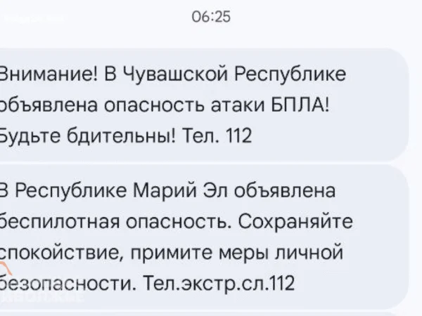 Жители Чувашии не получили оповещений о массированной атаке БПЛА на Чебоксары
