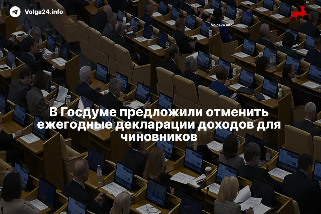 Депутаты «оптимизировали» борьбу с коррупцией: доходы чиновников станут невидимыми для граждан
