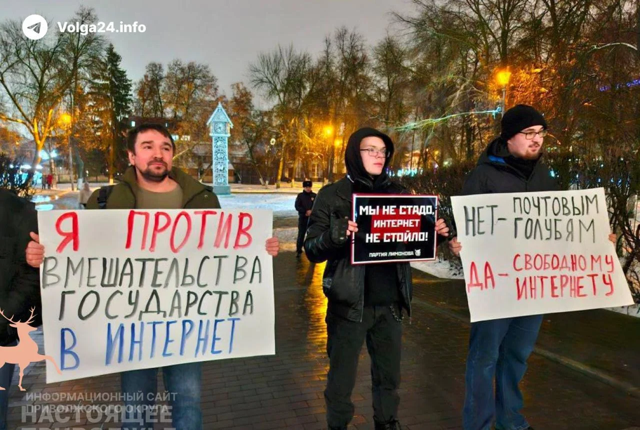 Пенза требует «Вернуть интернет», Томску разрешили митинг за Roblox: региональные протесты против цензуры