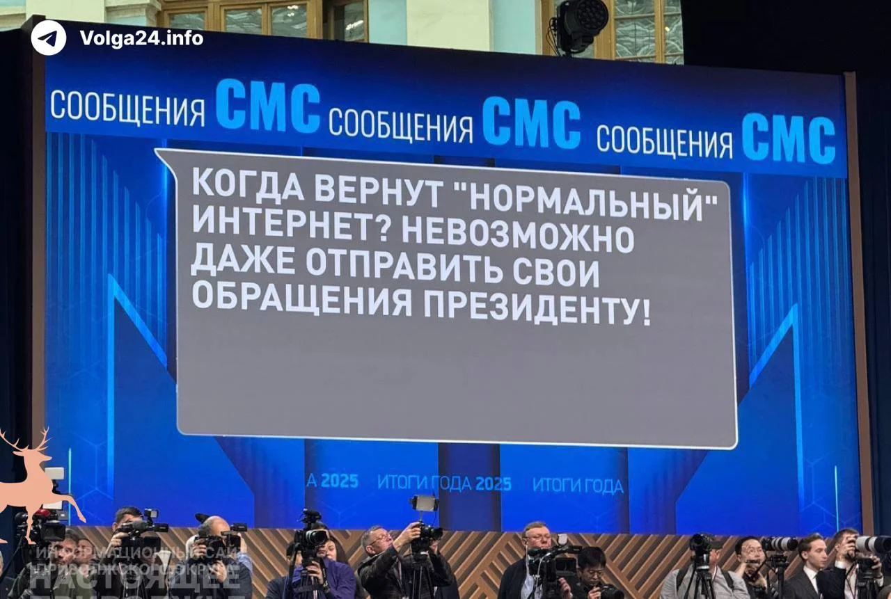 Вопросы, на которые нет ответов: россияне спросили Путина о «ненормальном интернете» и ценах