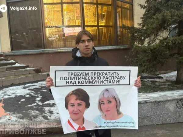 Пенза встала на защиту алтайских коммунисток: пикеты против «политического дела»