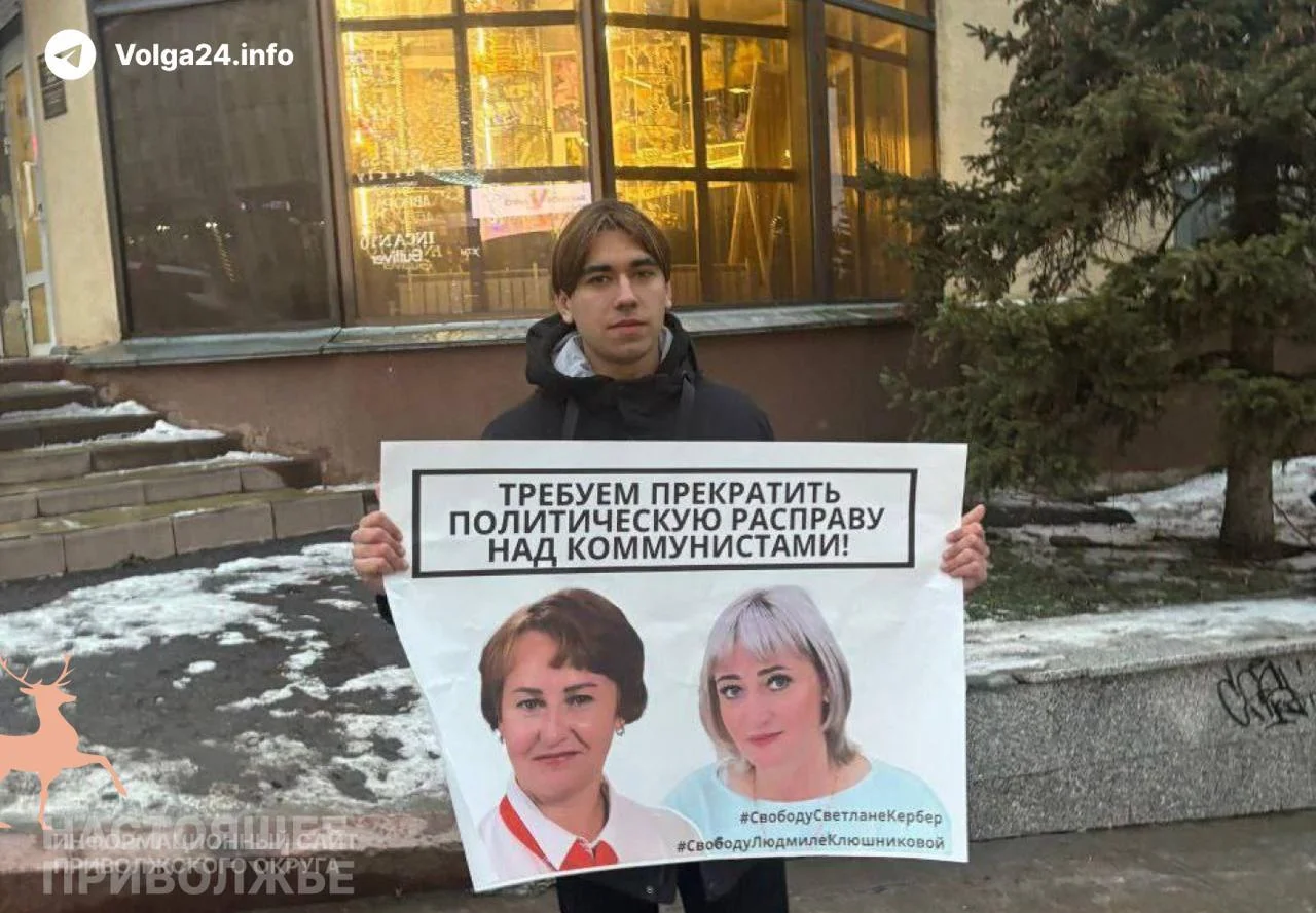 Пенза встала на защиту алтайских коммунисток: пикеты против «политического дела»