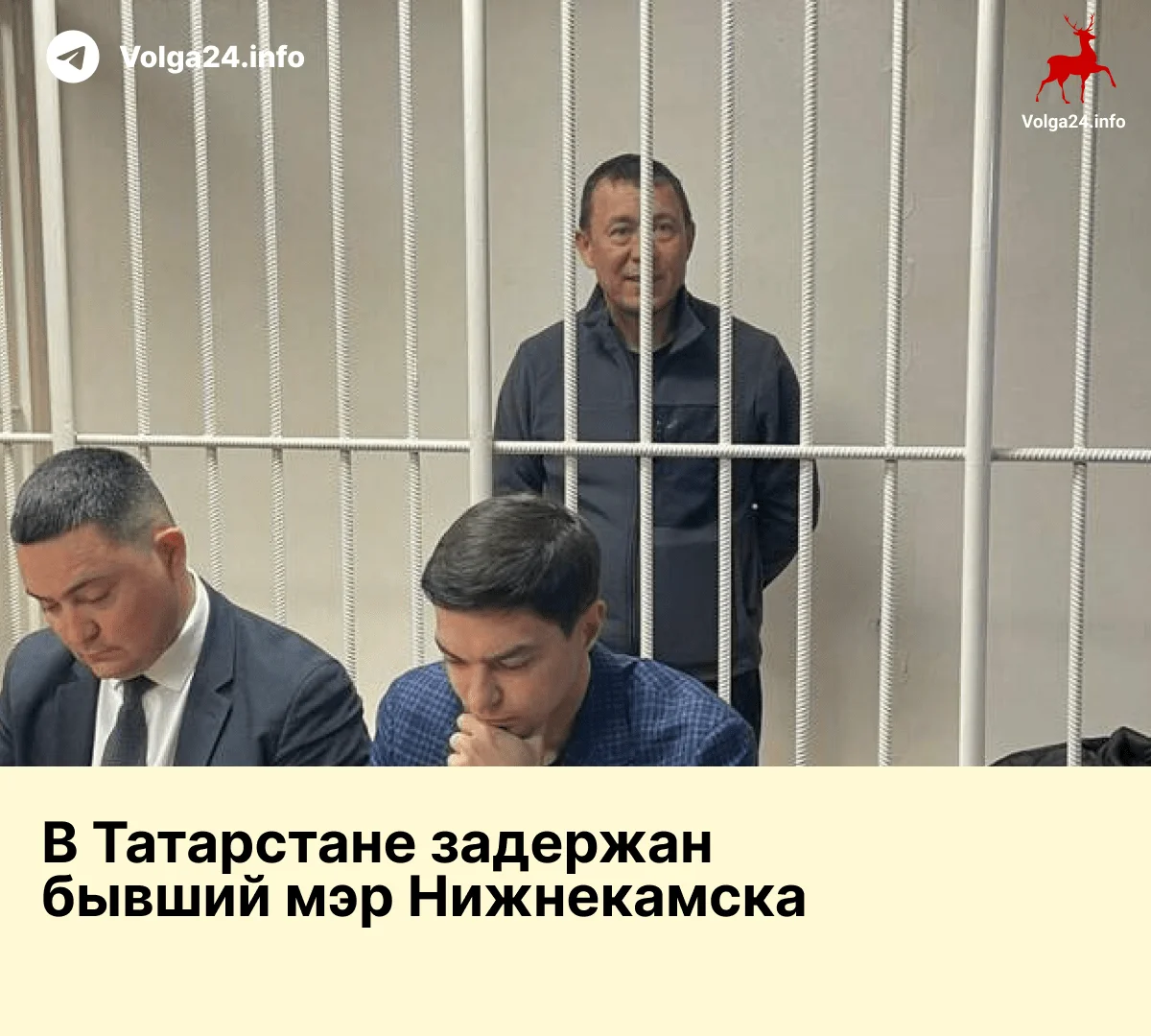 В Татарстане задержан бывший мэр Нижнекамска 