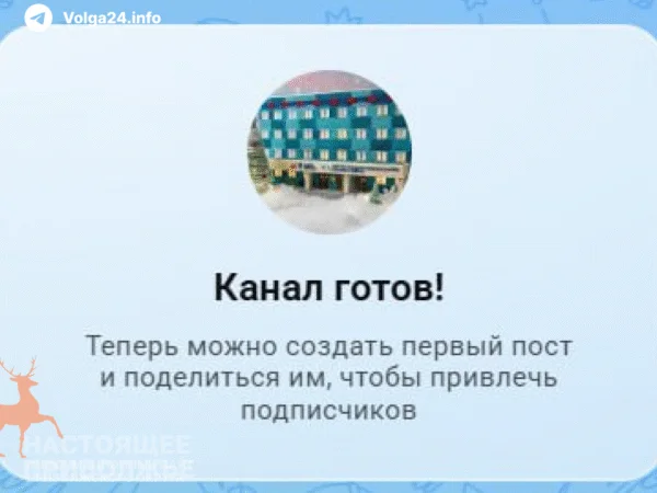 Нижегородские больницы переходят на MAX: теперь диагнозы будут ставить по «правильному» мессенджеру