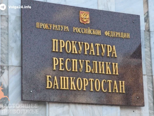 В Башкортостане прокуратура помогла мобилизованному с инвалидностью после отказа приставов