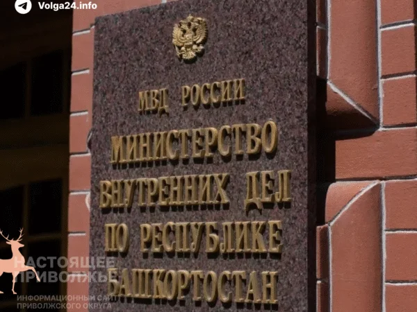 Экс-начальник полиции Уфы и оперуполномоченный обвиняются во взятке и мошенничестве