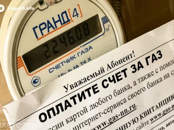В Нижегородской области вырастут тарифы ЖКХ
