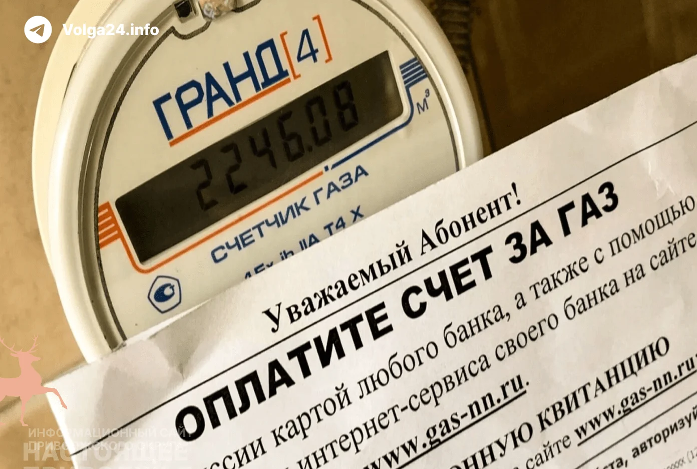 В Нижегородской области вырастут тарифы ЖКХ