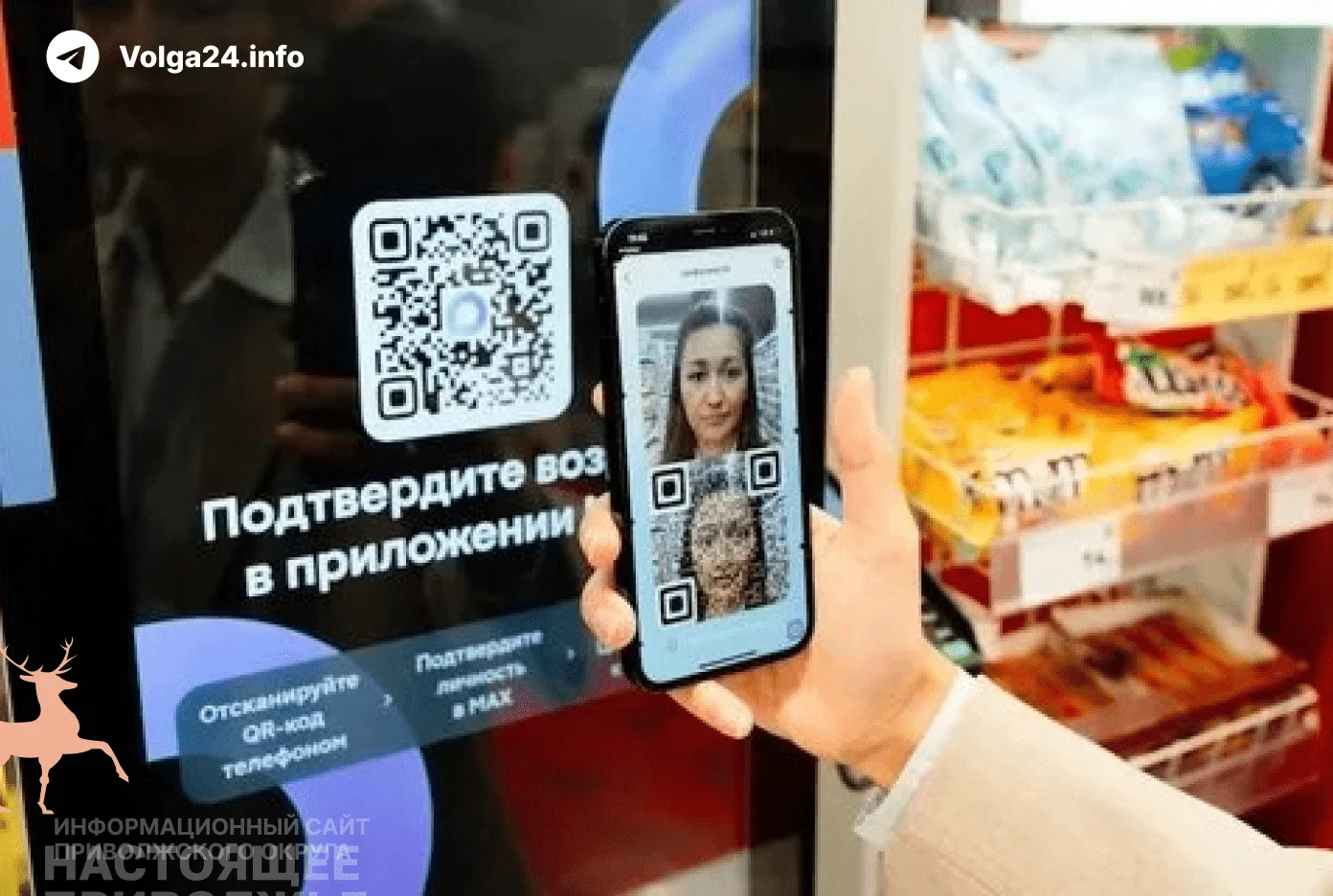 Госдума «заботится» об удобстве: возраст для алкоголя и сигарет теперь подтвердят через Mах