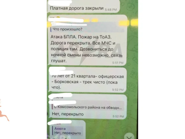«Отразили все удары»: «Тольяттиазот» загорелся после атаки БПЛА, несмотря на заявления губернатора