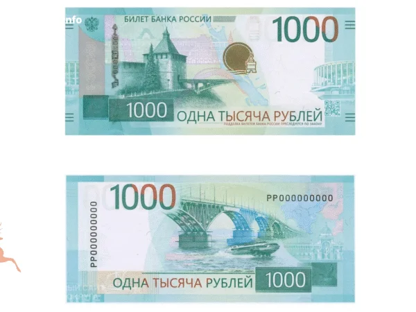 Поволжье на новой купюре: ЦБ представил 1000-рублевую банкноту 