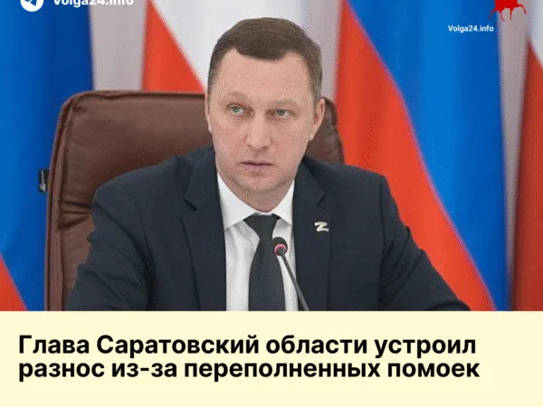 Глава Саратовский области устроил публичный разнос из-за переполненных помоек