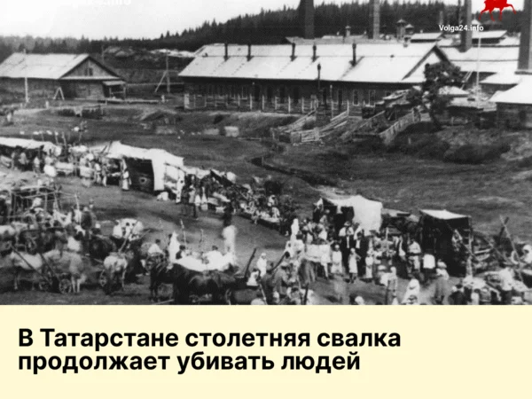 В Татарстане столетняя свалка продолжает убивать людей