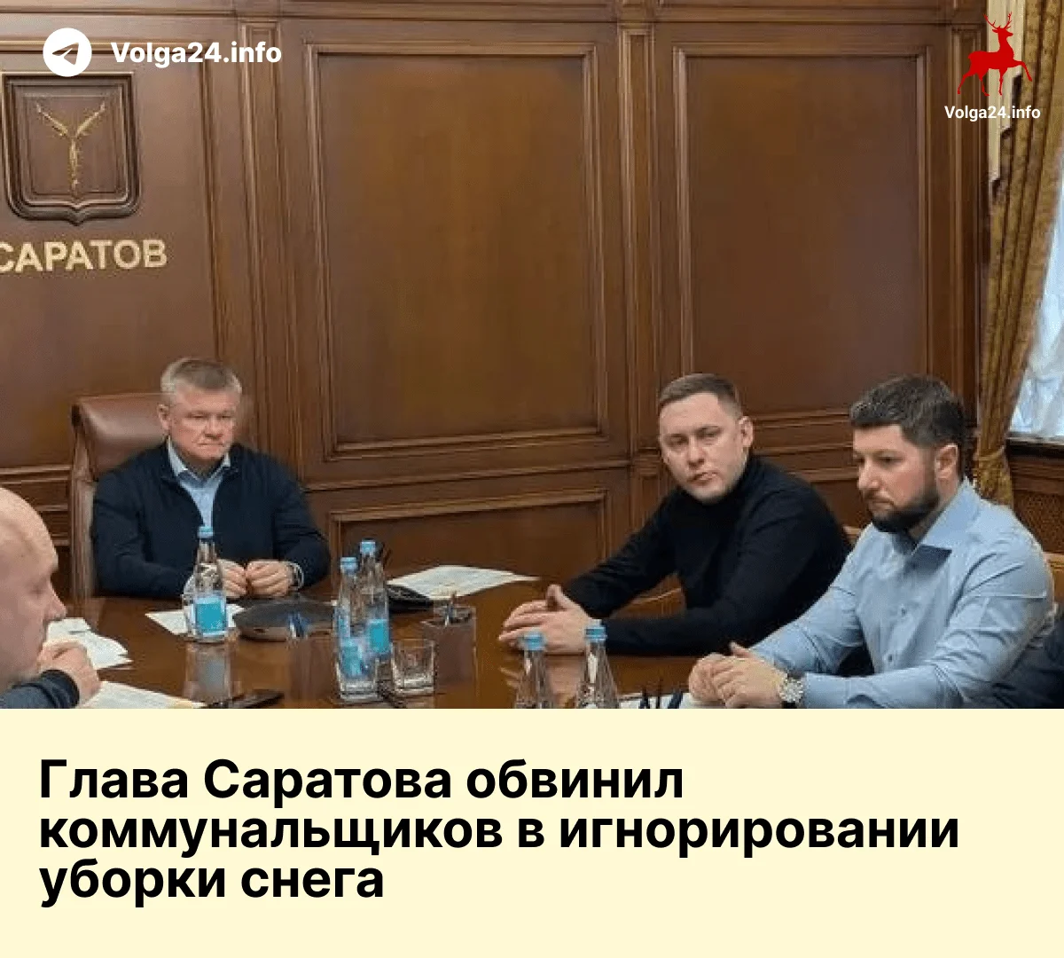 Глава Саратова обвинил коммунальщиков в игнорировании уборки снега