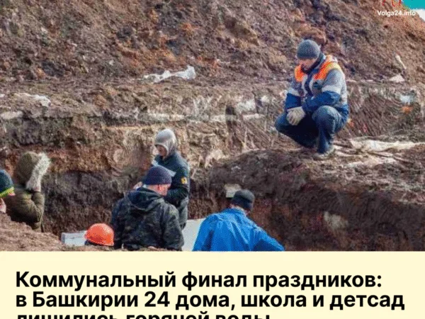 В Уфе «Зеленая роща» осталась без водоснабжения