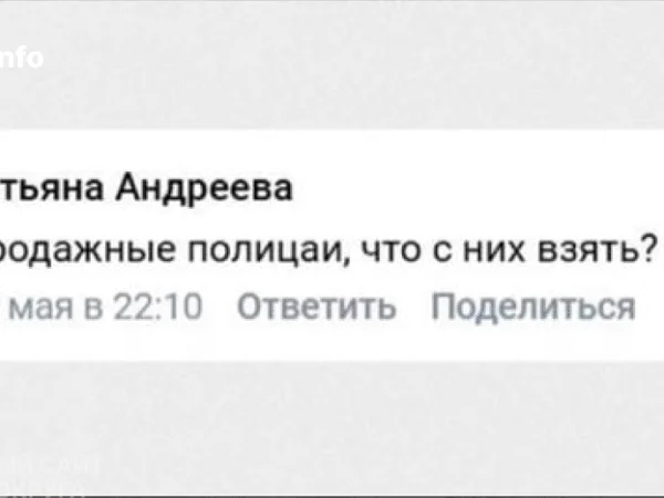 В Пензе комментарий о «продажных полицаях» обошелся пенсионерке в 15 тысяч рублей