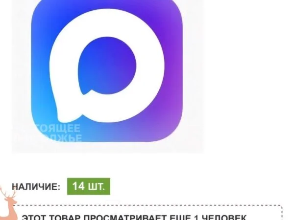 Школьники массово скупают аккаунты в Max, чтобы без документов покупать алкоголь, сигареты и энергетики