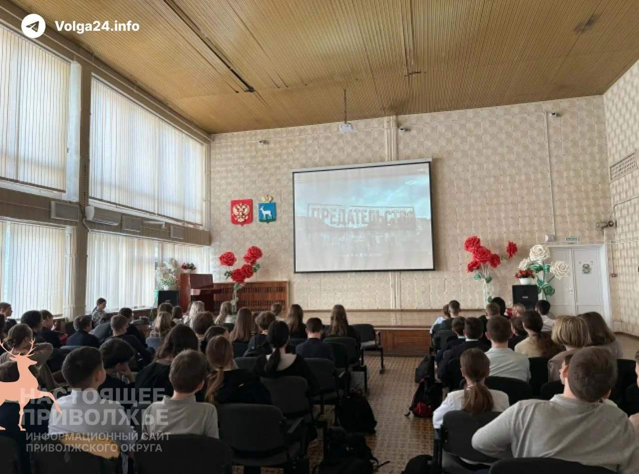 В Самаре уроки английского и истории заменили фильмом «Предательство» 