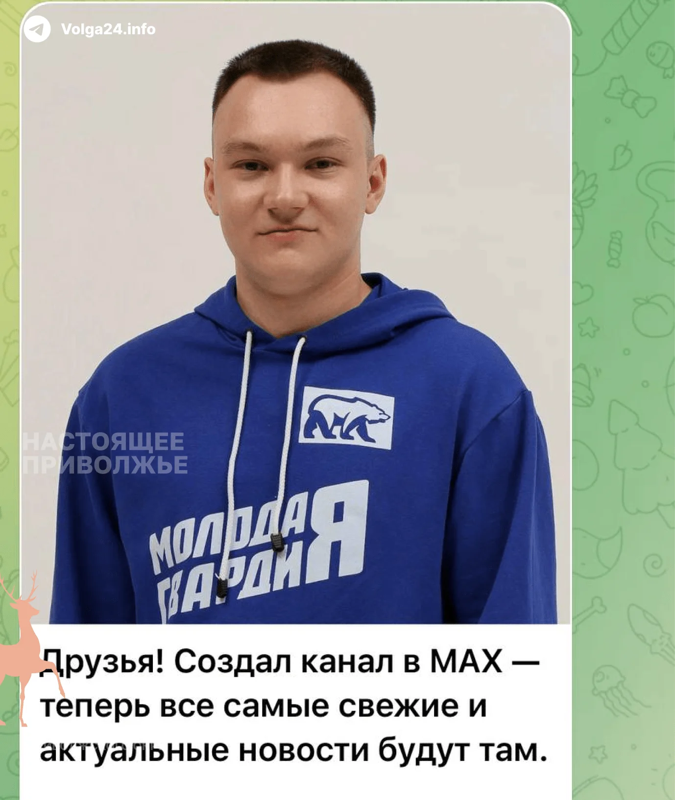 Медийные ветераны Чувашии зовут в&nbsp;Max, пока армия от&nbsp;него бежит