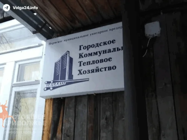 Муниципальная УК в Перми окончательно бросила жителей