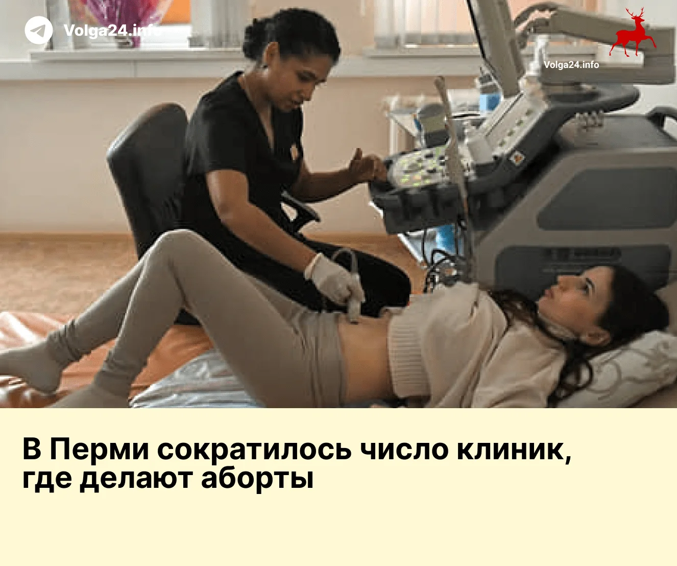 В Перми сократилось число клиник, где делают аборты 