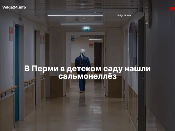 В Перми детей кормили тухлой едой