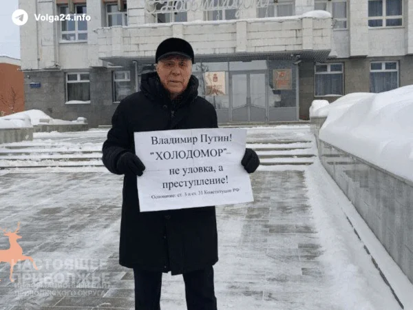 «Холодомор — преступление»: в Перми активист вышел на антивоенный пикет