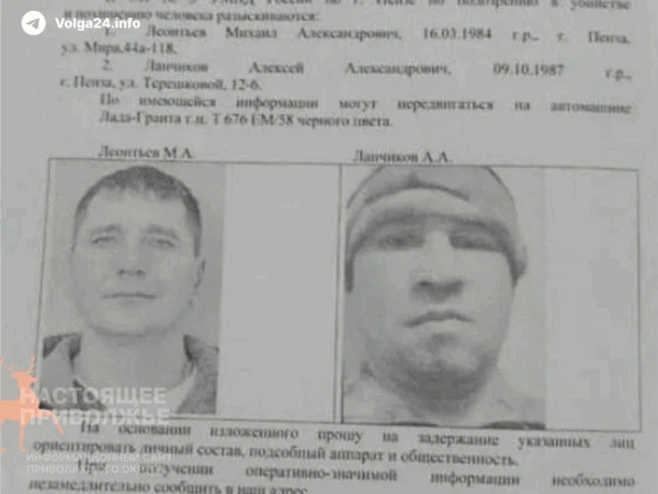 Пензенские «вагнеровцы» устроили перестрелку с полицией после серии убийств