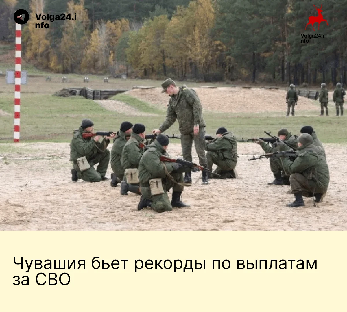 Чувашия бьет рекорды по&nbsp;выплатам за&nbsp;СВО