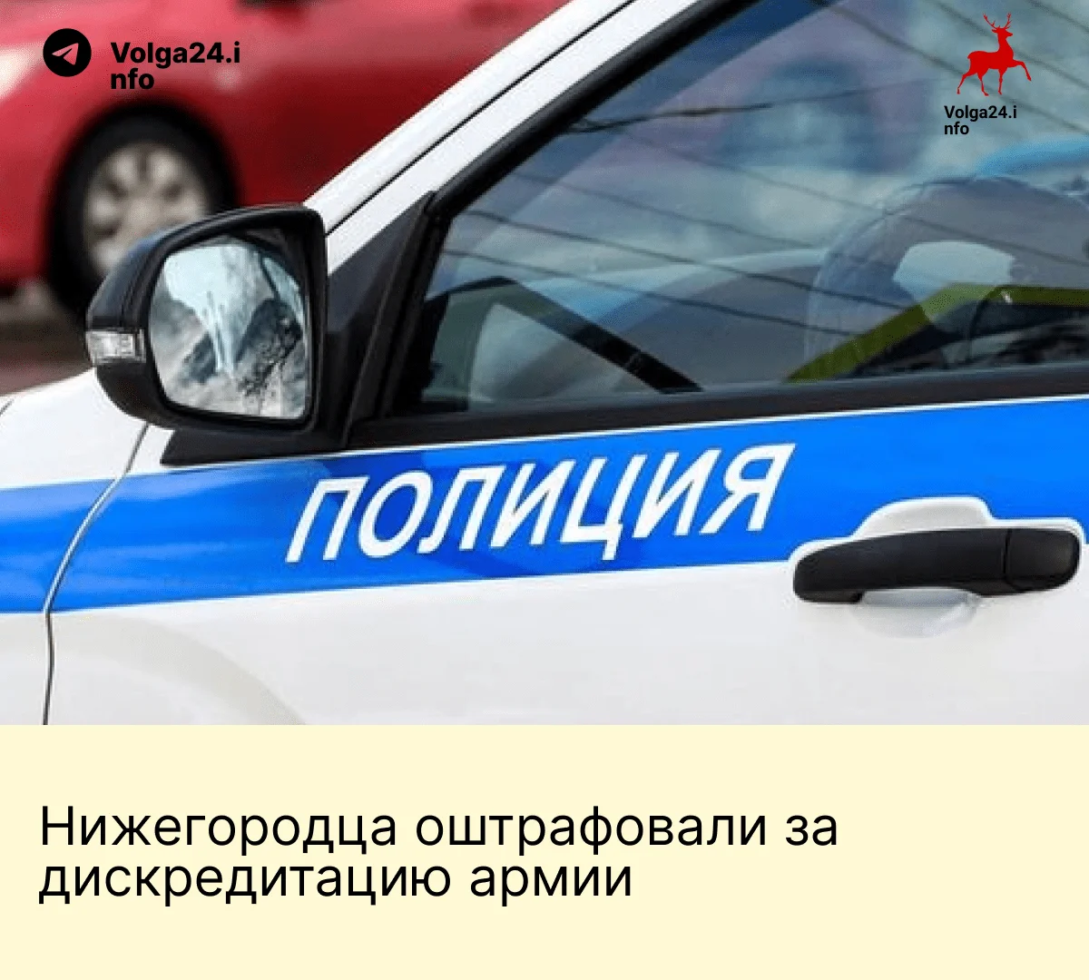 Как&nbsp;МВД&nbsp;и&nbsp;ФСБ&nbsp;искали дискредитацию в&nbsp;нижегородской глубинке