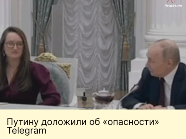 Путину доложили об «опасности» Telegram