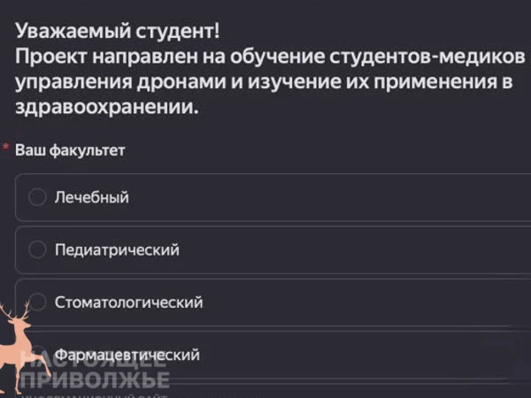 В Уфе будущих врачей агитируют идти в дрон‑войска
