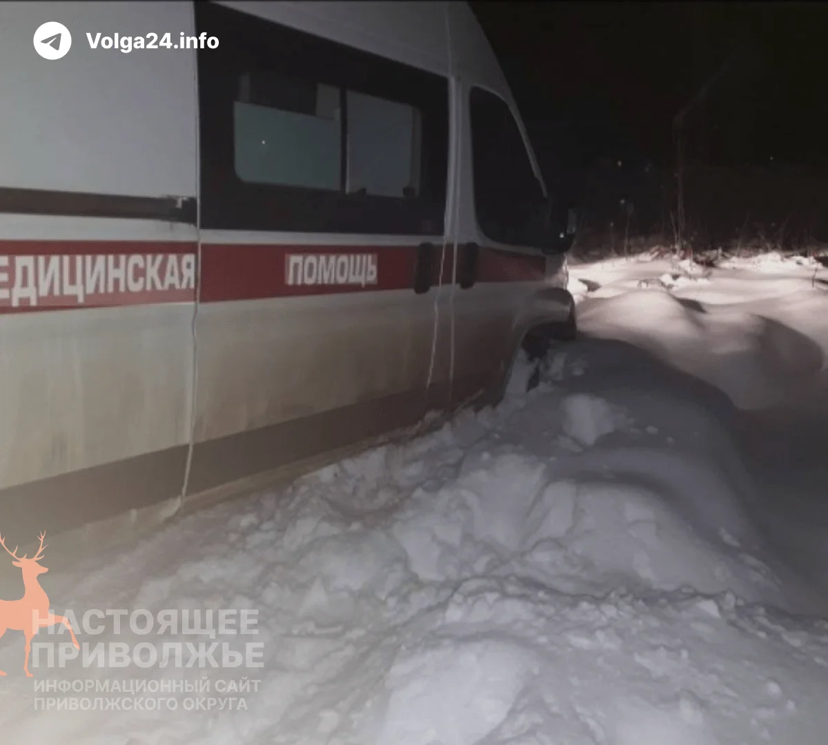 В&nbsp;чувашском поселке из‑за&nbsp;сугробов застряла неотложка