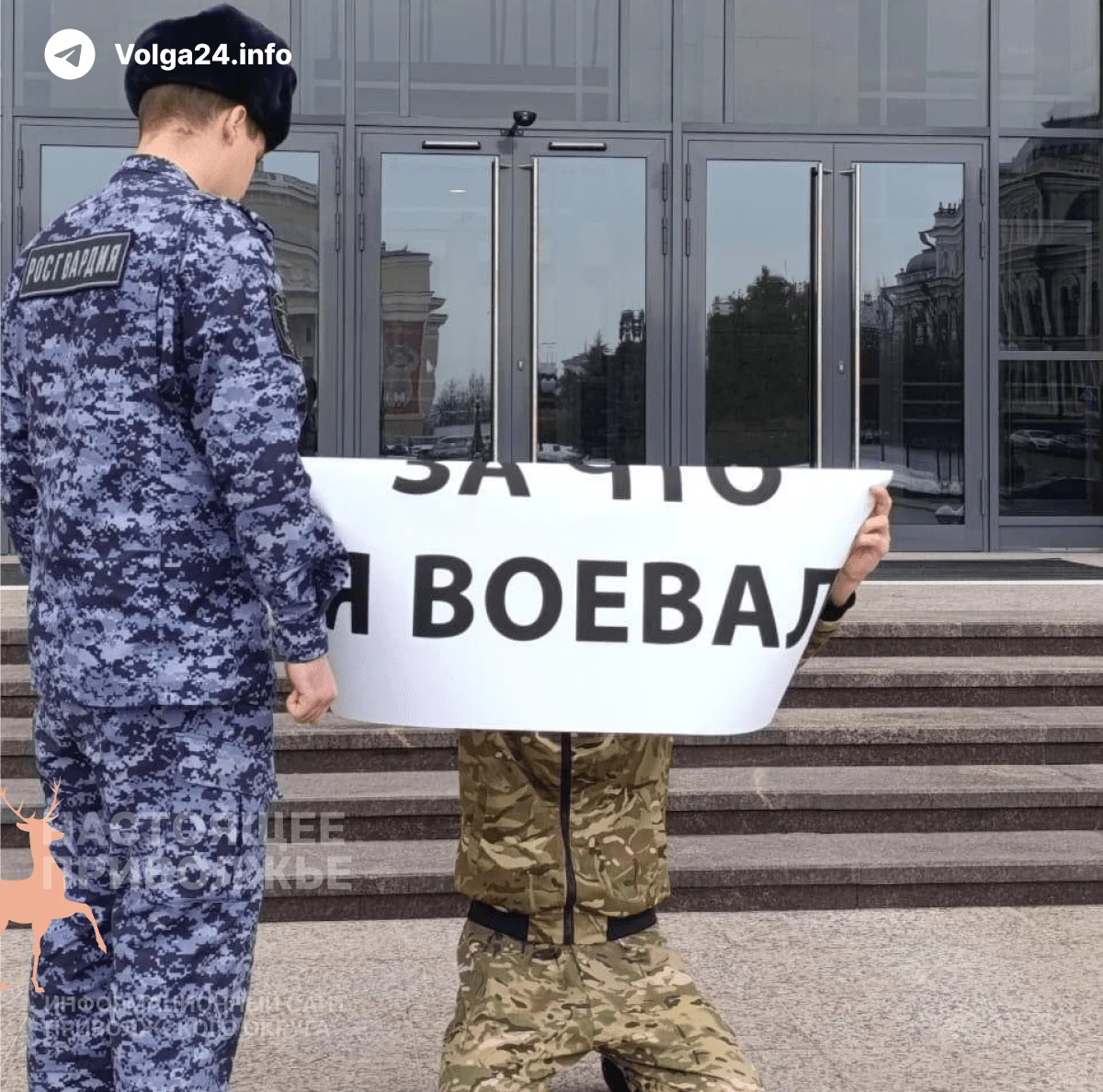 «За&nbsp;что&nbsp;я&nbsp;воевал?»: в&nbsp;Казани ветеран встал на&nbsp;колени перед&nbsp;зданием парламента