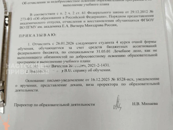 Отчисленному пермскому медику предложили стать оператором БПЛА