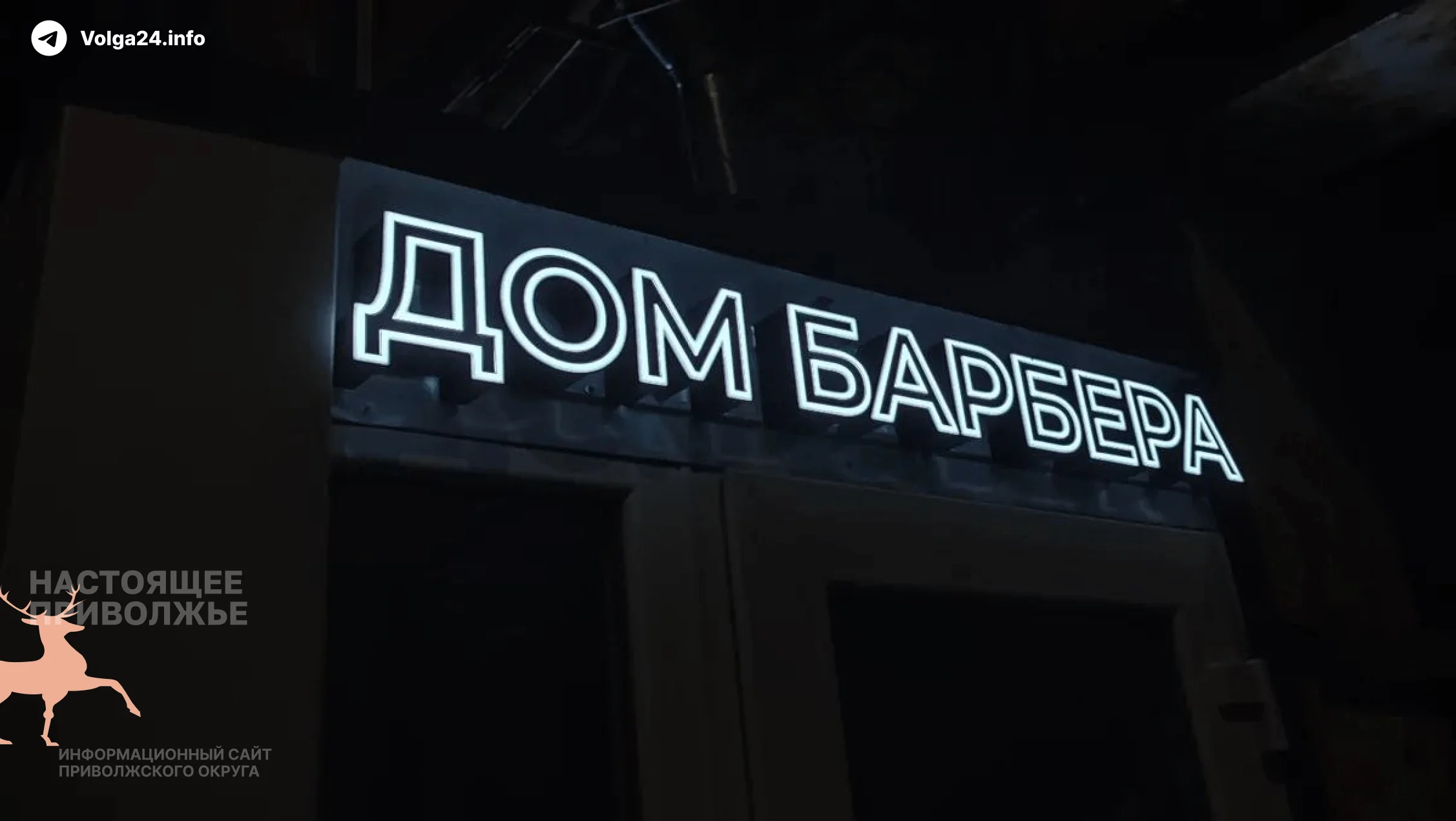  В&nbsp;Саратове заменили 1000 вывесок, чтобы «спасти» культуру