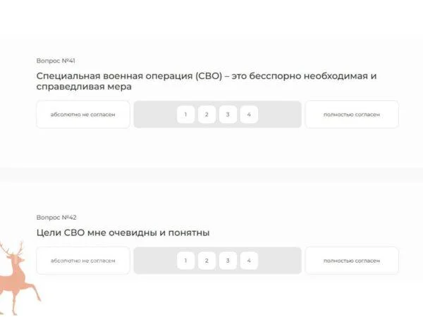 На&nbsp;заводах Чувашии ищут инакомыслящих через&nbsp;тесты об&nbsp;СВО