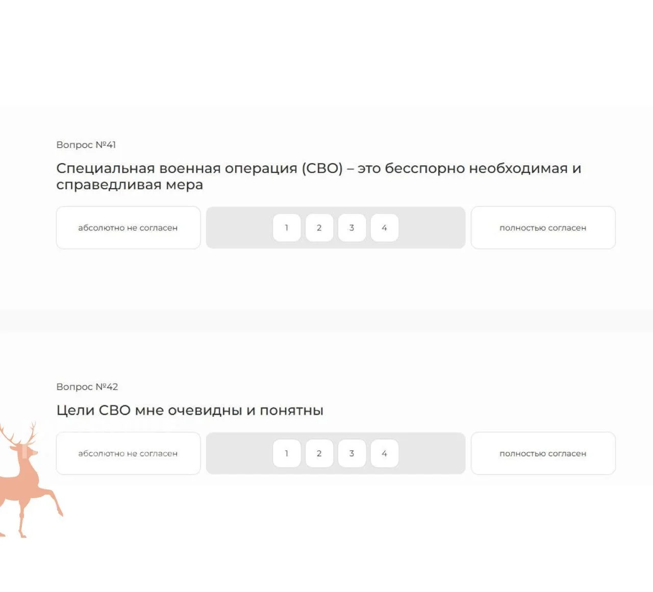 На&nbsp;заводах Чувашии ищут инакомыслящих через&nbsp;тесты об&nbsp;СВО
