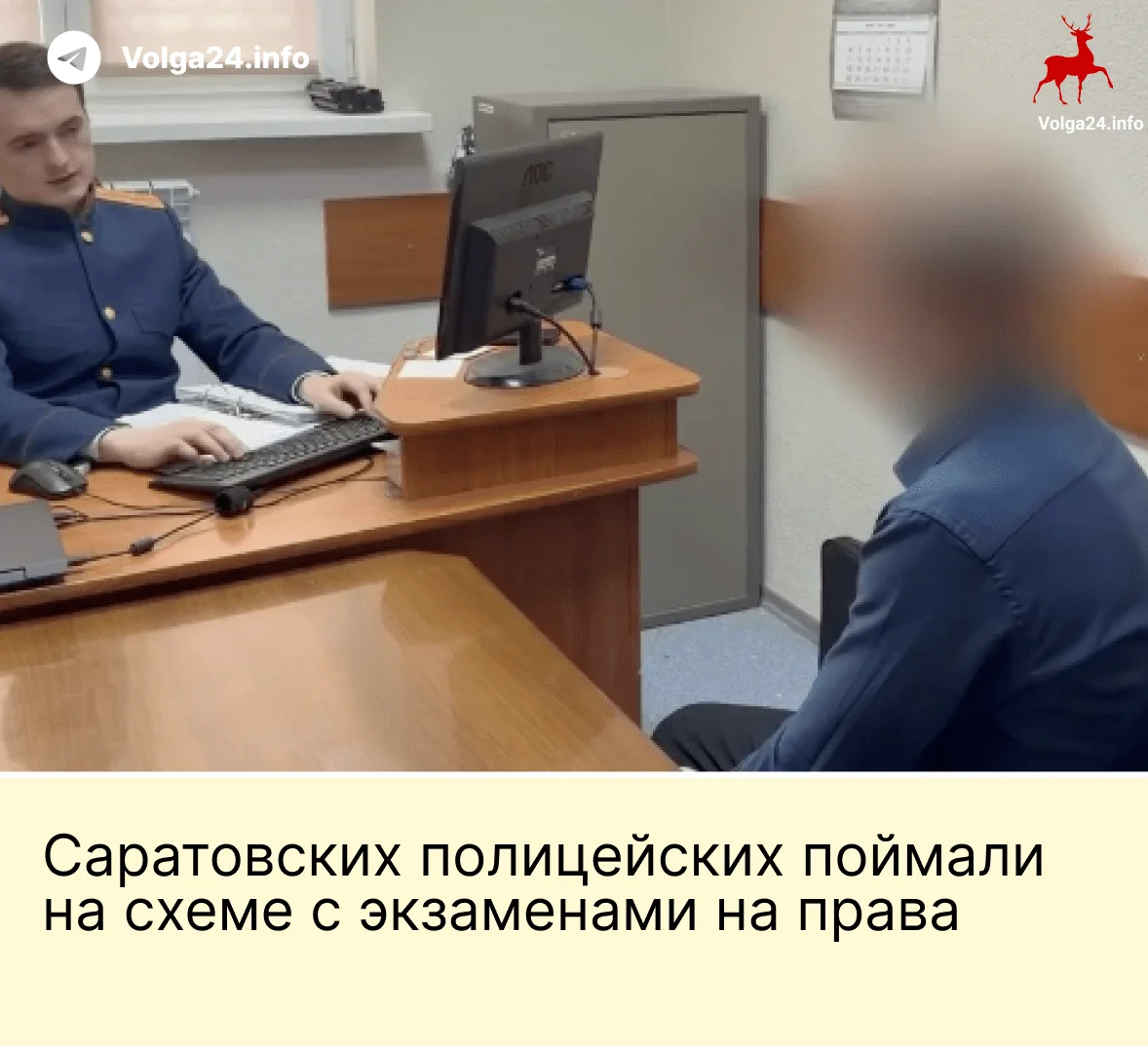 Саратовских полицейских поймали на&nbsp;схеме с&nbsp;экзаменами на&nbsp;права