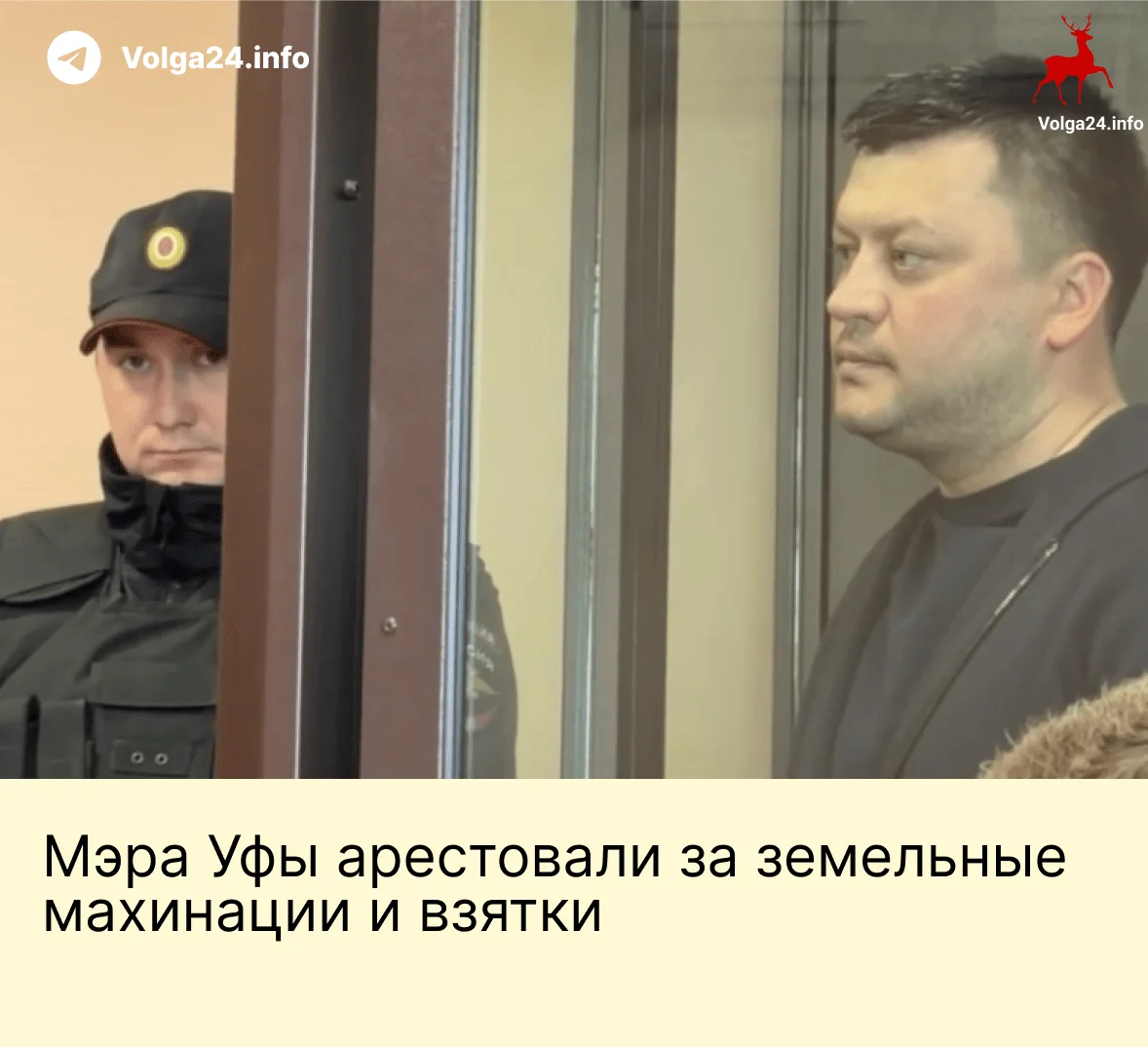 Мэра Уфы&nbsp;арестовали за&nbsp;земельные махинации и&nbsp;взятки