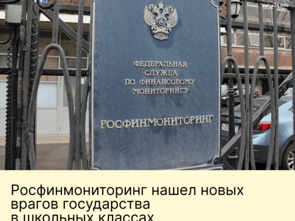 Саратовская область бьет рекорды: 170&nbsp;«террористов», включая девятиклассников
