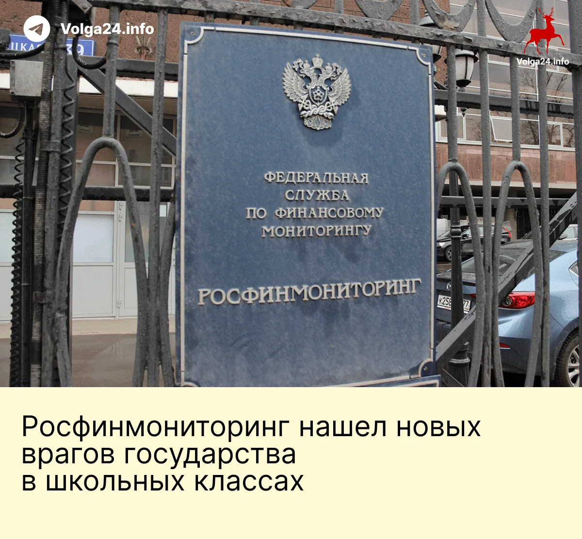 Саратовская область бьет рекорды: 170&nbsp;«террористов», включая девятиклассников