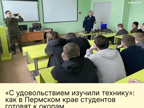 «С&nbsp;удовольствием изучили технику»: как&nbsp;в&nbsp;Пермском крае студентов готовят к&nbsp;окопам