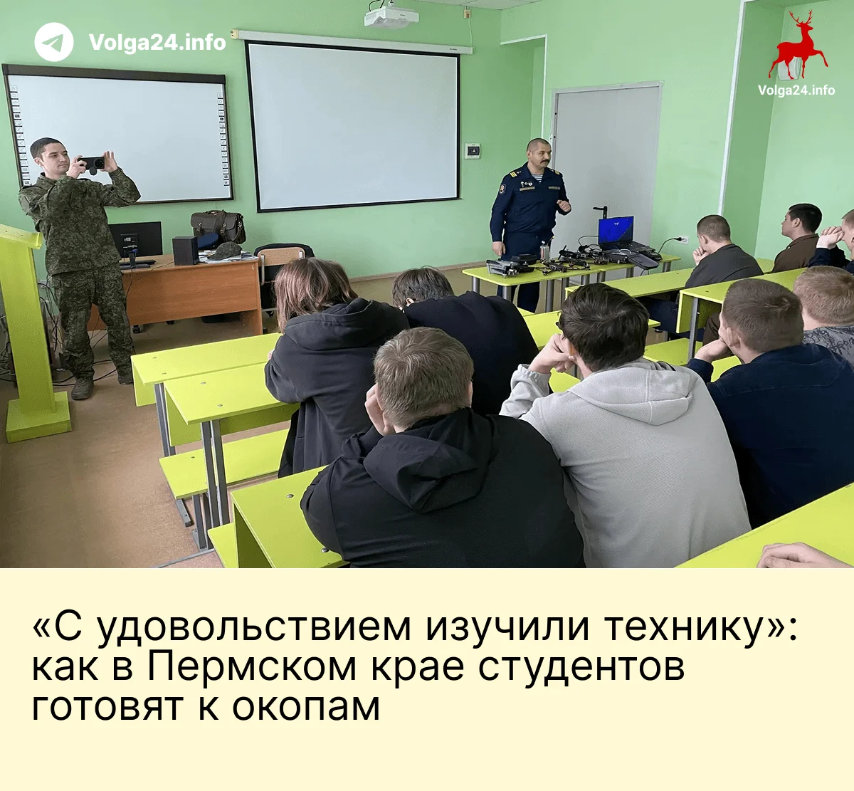 «С&nbsp;удовольствием изучили технику»: как&nbsp;в&nbsp;Пермском крае студентов готовят к&nbsp;окопам
