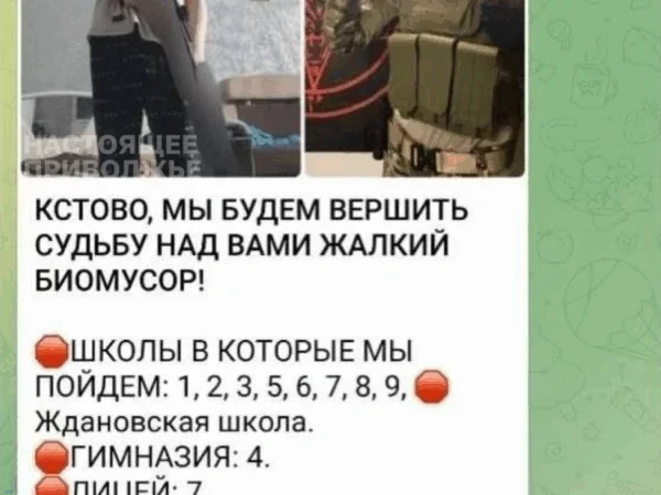 Силовики Кстова проверяют сообщения о&nbsp;готовящихся терактах